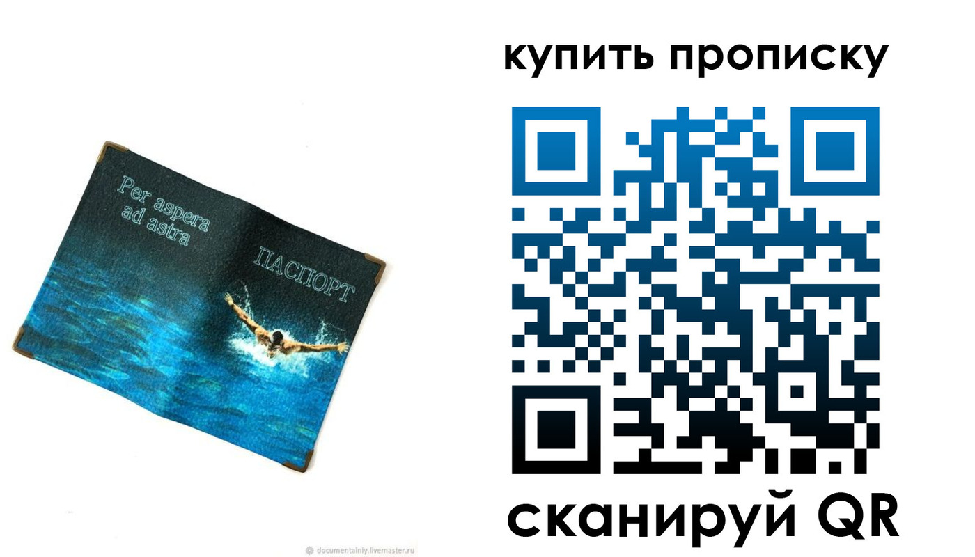 временная регистрация госуслуги в Тейково