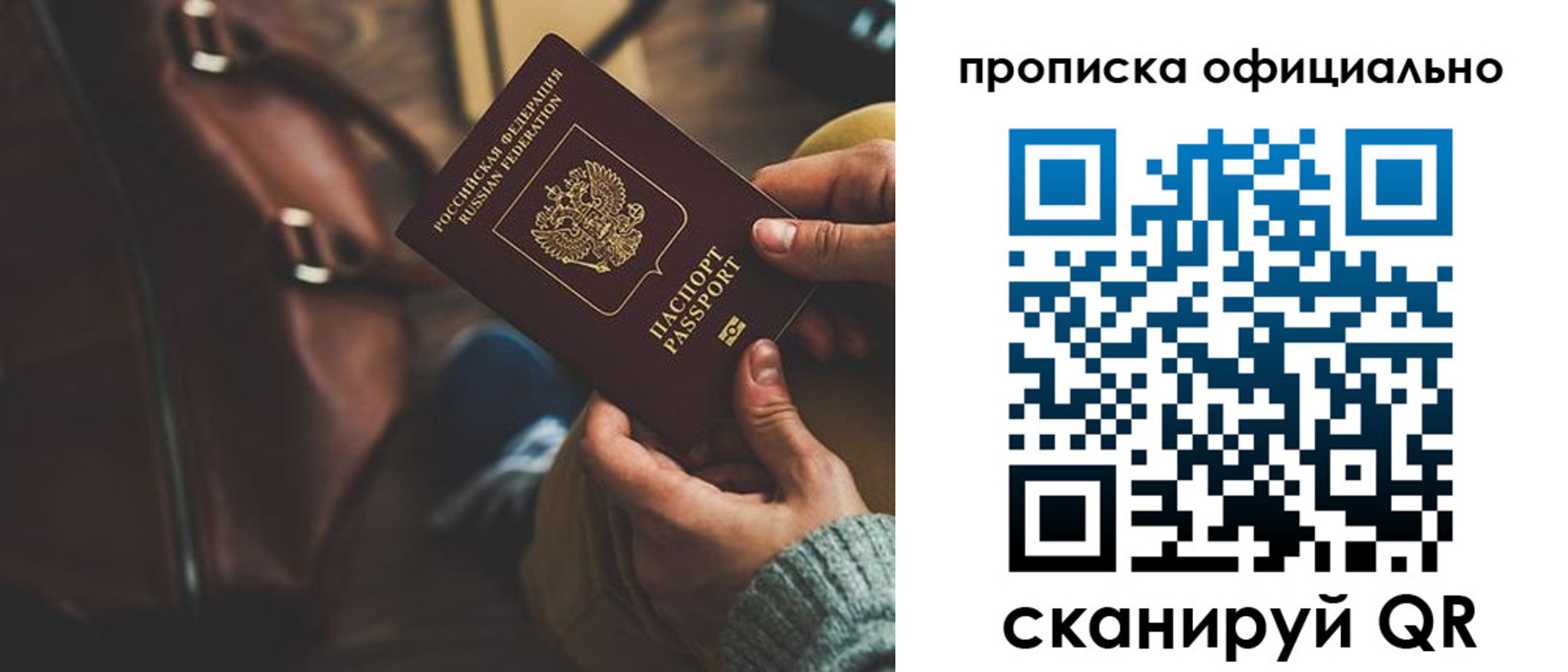 прописка ребенка в Тейково