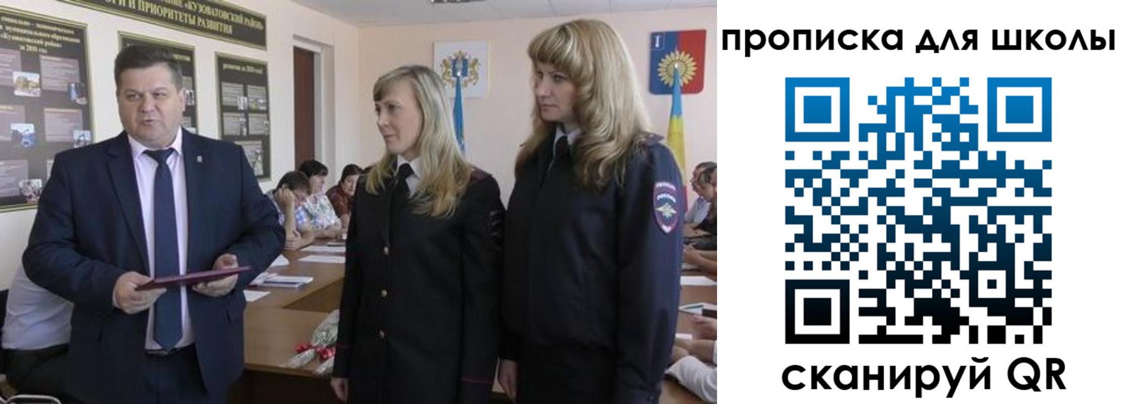 прописка в Тейково