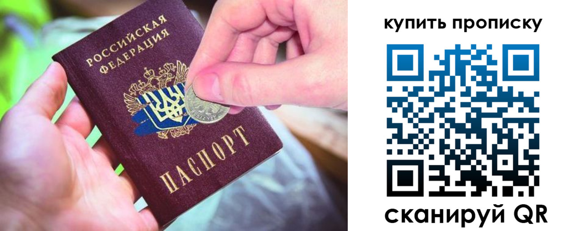 где прописаться в Тейково